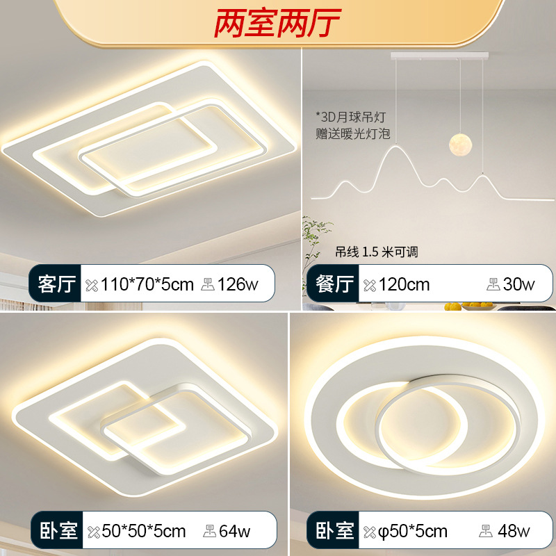 일반 모델 - 침실 2개와 거실 2개 - 기하학적 달 샹들리에