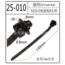 Ģ���^�k�������7*165mm X25늄�܇���N����500�l/��PP1002302