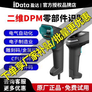 iData J16���S�a�o�����蘌 �m��춹��I������DPM�������оƬ