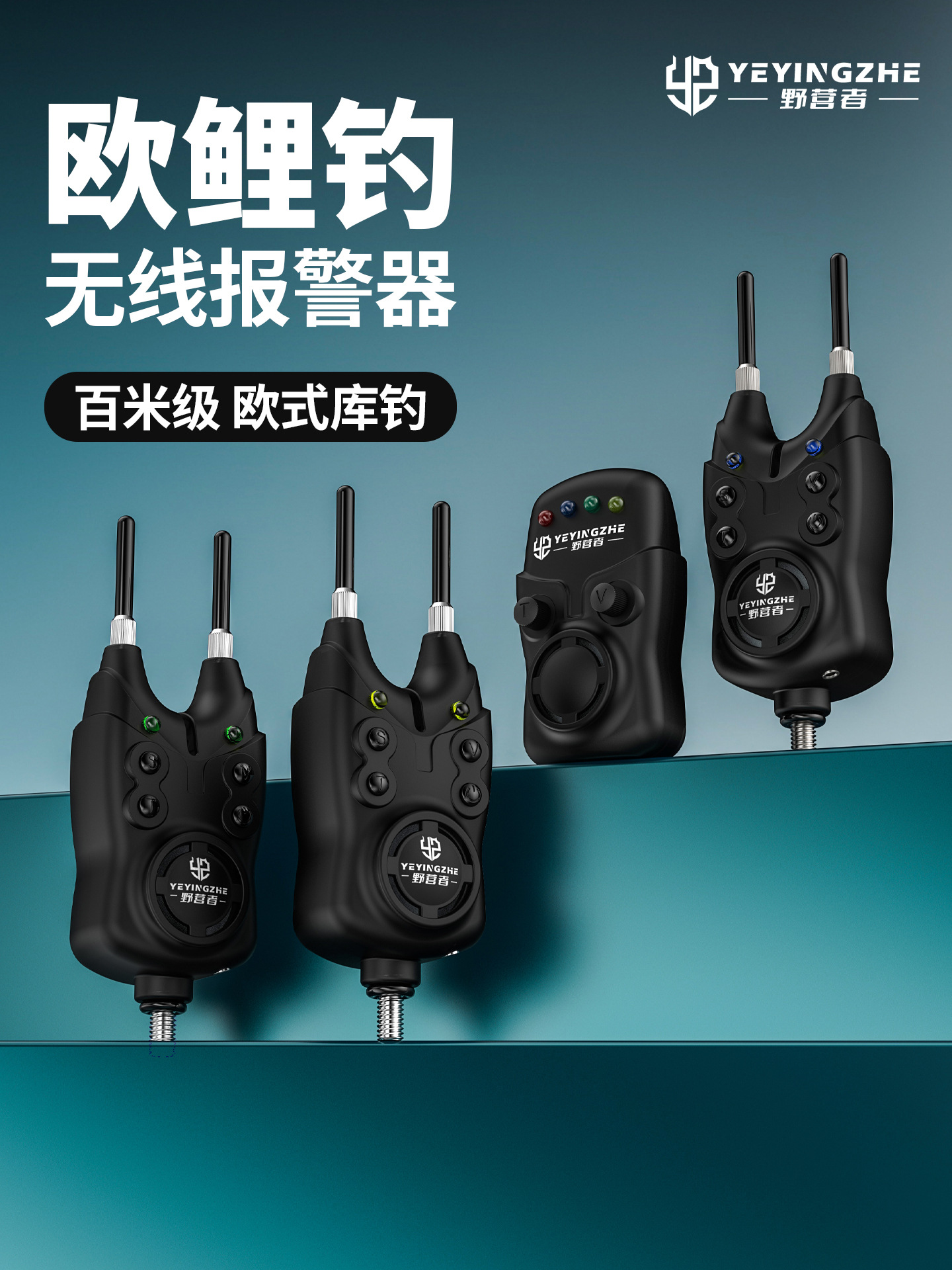 European carp fishing alarm library fishing long-distance…