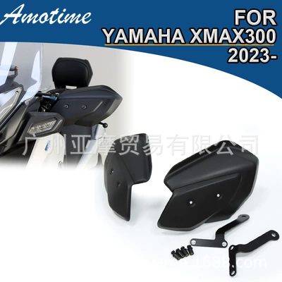 Suitable for Yamaha Hand Guard Xmax 300 2023-2024 Motorcycle Modification Accessories Hand Guard