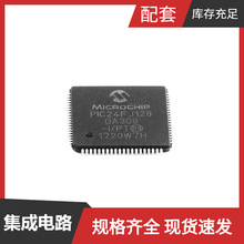 PIC24FJ128GA308-I/PT TQFP-80_12x12x05P LQH3NPH680MMEL LQH3NP