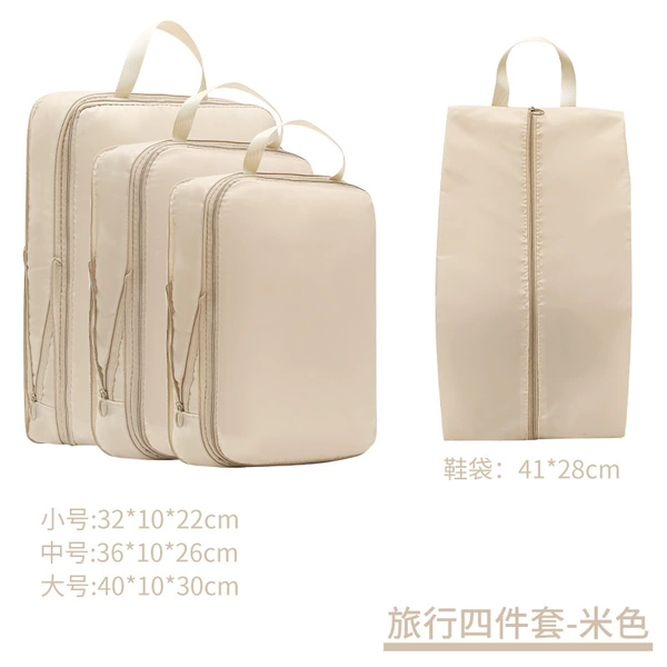 Beige set, 4 piece set