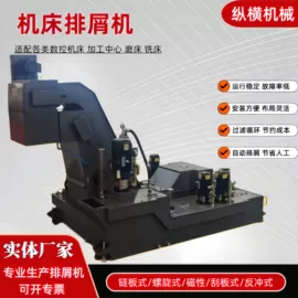 其他过滤设备;排屑机;过滤机