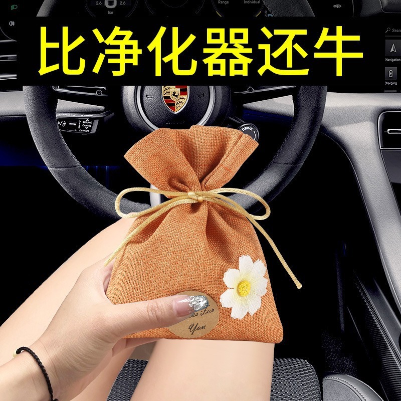 車のアロマセラピーサシェ長期持続フレグランスワードローブキンモクセイアロマセラピー消臭寝室エアフレッシュコーンコアサシェ|undefined