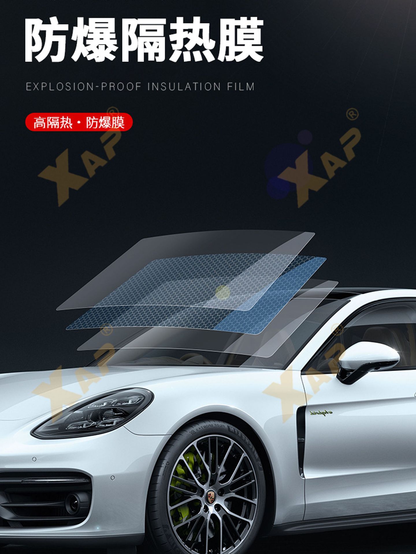 Cross-border front windshield privacy film heat insulation sunscreen car glass color-changing film colorful solar film