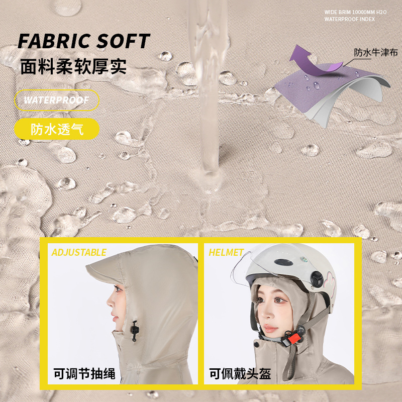 電気自動車レインコート、ワンピースレインコート、全身一体型袖付きレインコート、バッテリー車、厚く長く、全身防雨|undefined