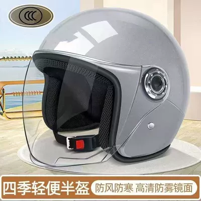 New National Standard Safety Helmet for Motosiklet kaskı (dəbilqə) - gray-cold-protection