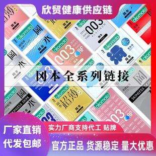 �������������ó���001��������003�־ñ�����ȫ����Ȥ��Ʒ����