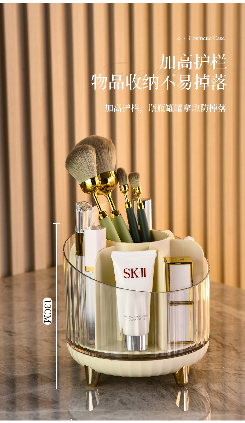 化妆品收纳盒_11.jpg