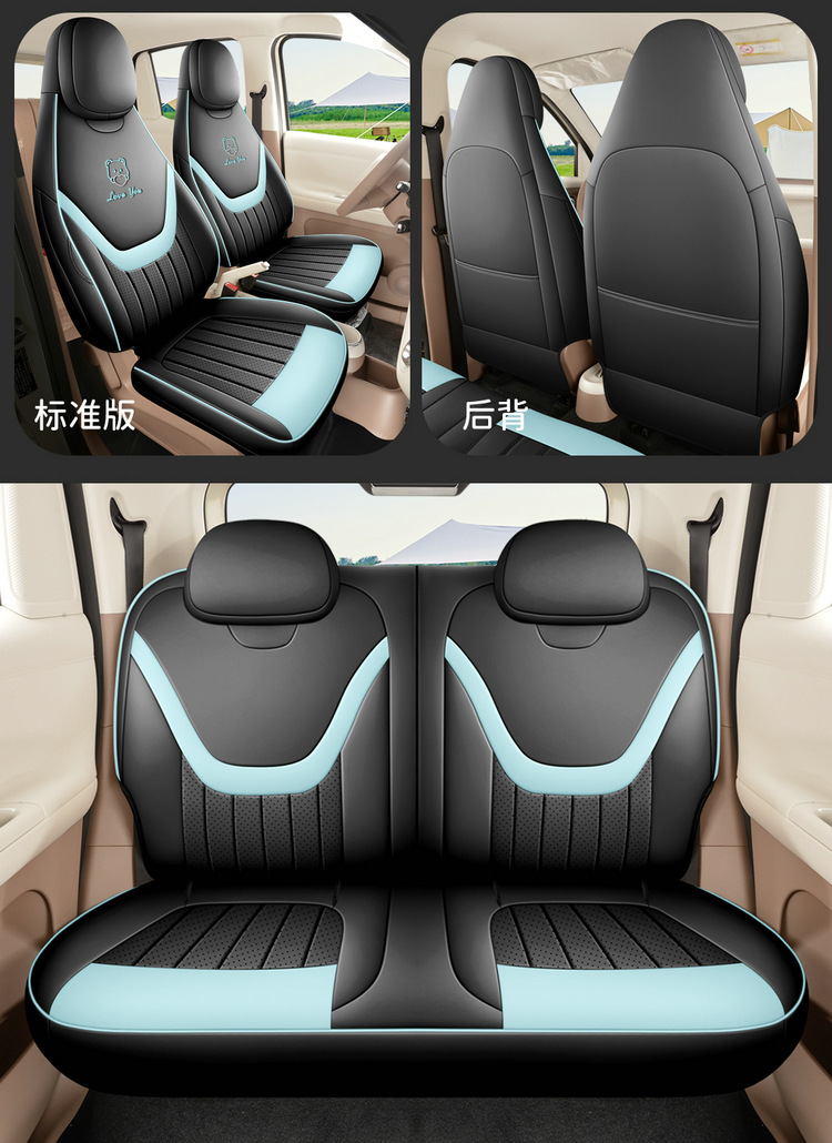 2026 New Model Fifth-Generation Wuling Hongguang Miniev Car Seat Covers, Four-Seater Full Surround Four-Door Car Seat Cushions
