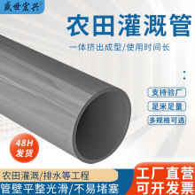 �r���ȹ�PVC110��ɫ�͉�ݔˮ��ˮ�ܳв坲��ˮ�ܹ�ȹ����a�S��