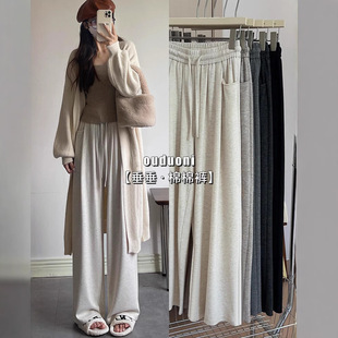 Wide Leg Pants Women's 2024 Autumn and Winter High Waist Loose Lazy Dagging Straight Casual Sports Glutinous Rice Pants