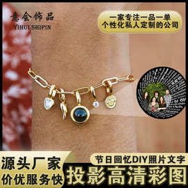 跨境时尚照片投影手链100种我爱你语言手链个性化diy定制照片首饰