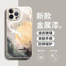 iPhone15ProMax手机壳13Pro玻璃苹果12min套xr防摔11P渐变xs/7/8p