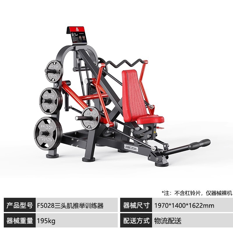 Panatta Equipos Panatta Fitness Equipos completos para gimnasio Piernas traseras Equipos de ejercicio de pecho