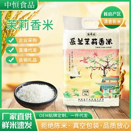 大米;豆类;杂粮组合