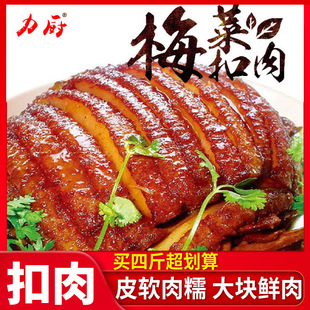 ���N����÷�˿���500g���b�t���������ӟἴʳ�i���uζ�i�^��