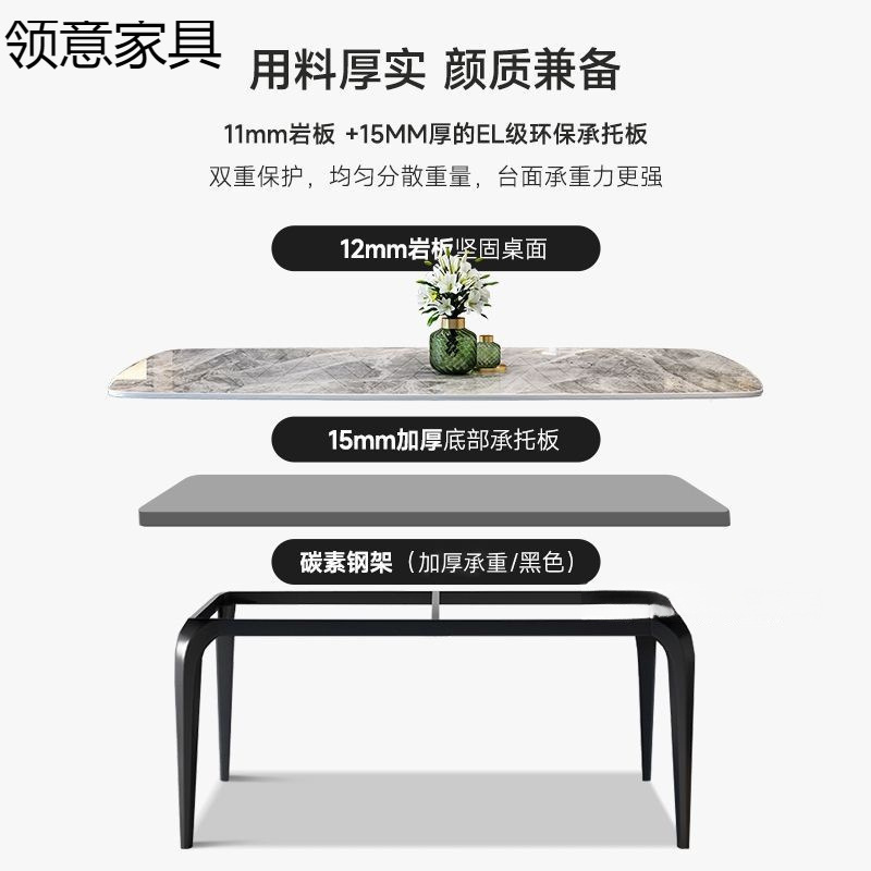 意式餐桌椅组合极简现代轻奢岩板餐桌小户型家用长方形全套餐桌椅|undefined