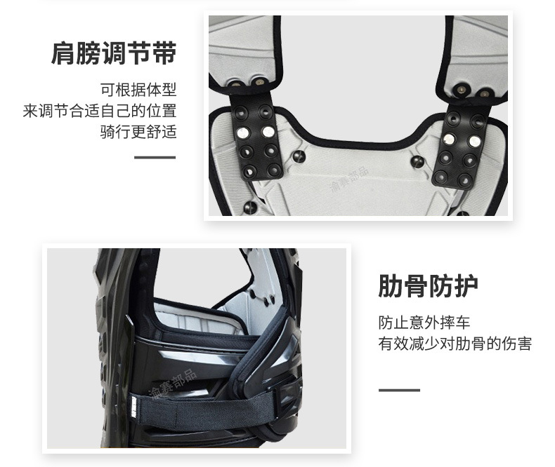 Customized Hunting and Off-Road Motorcycle Armor Clothing for Adults, Riding Armor Vest, Inner Armor, Outer Armor, Chest Armor, Riding Gear