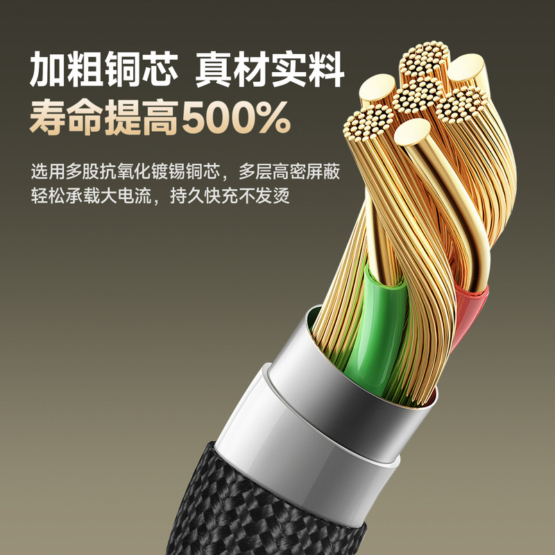 100W七彩LED快充数据线 适用苹果三星华为小米双typec快充充电线|undefined