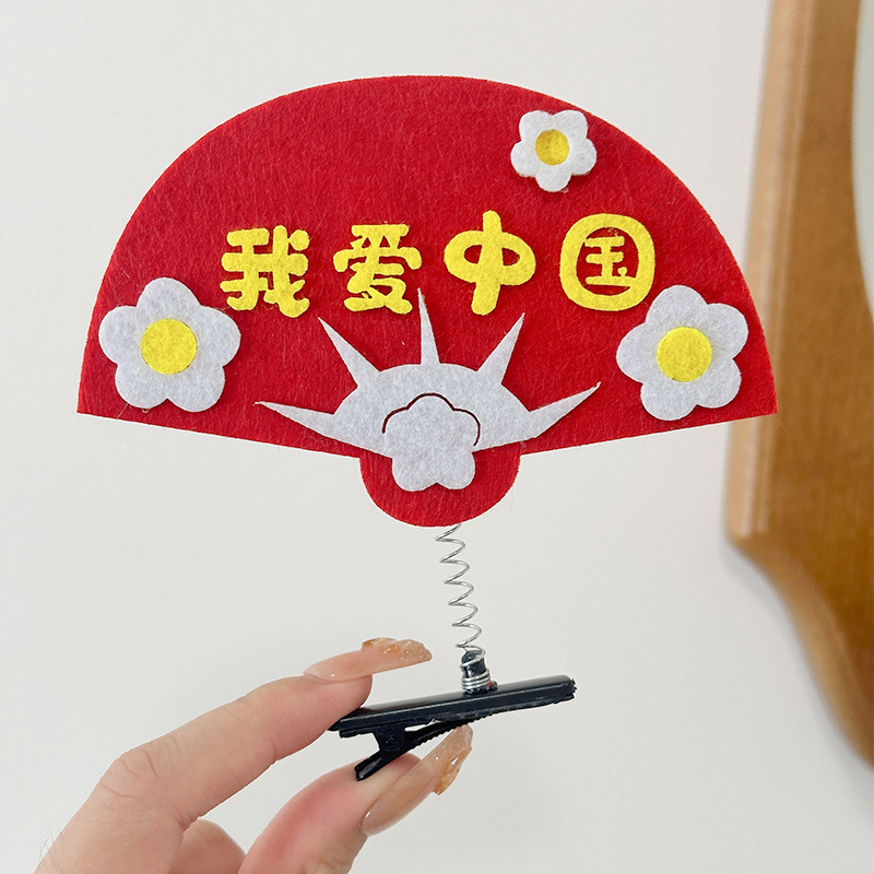 2025新款发夹国庆节头箍幼儿园运动会发饰女童表演道具发夹头饰|undefined
