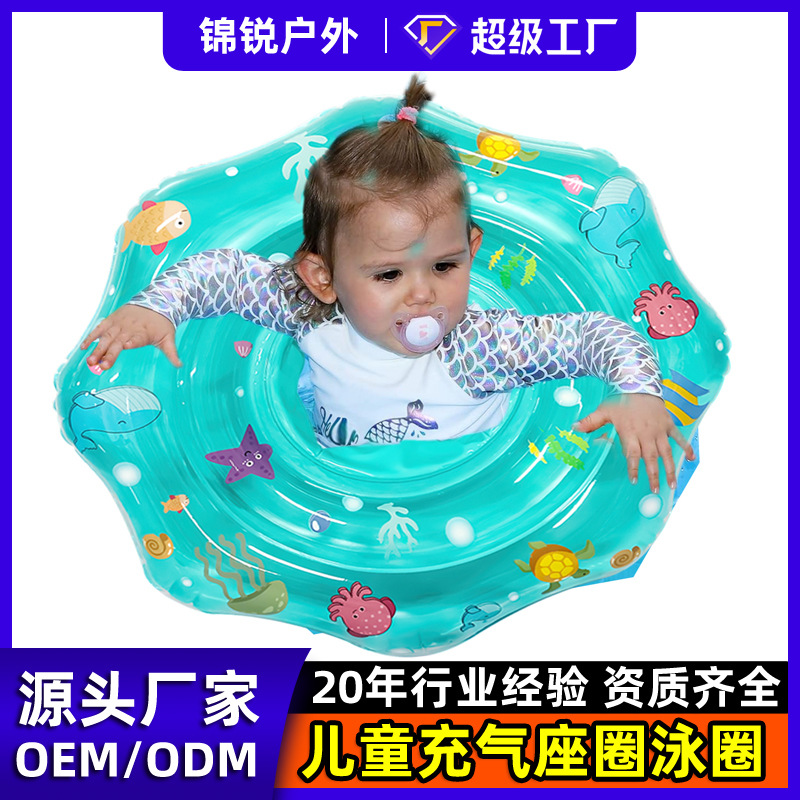 Children's Inflatable Swim Ring Thickened Cartoon Tortoise Octopus Printed Seat Ring Baby Swim Swim Ring Household Present