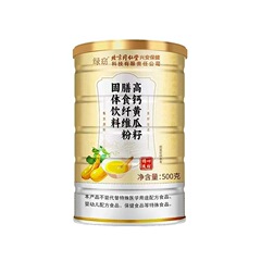 北京同仁堂高钙黄瓜籽膳食纤维粉冲泡代餐粉早餐黄瓜籽粉批发代发