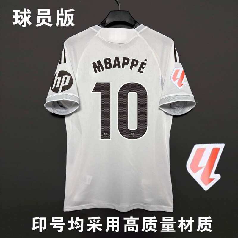 2526 レアル マドリード ホーム ジャージ No. 12 トレント No. 10 ムバッペ プレーヤー バージョン サッカー ジャージ 大人用 シングル トップ|undefined