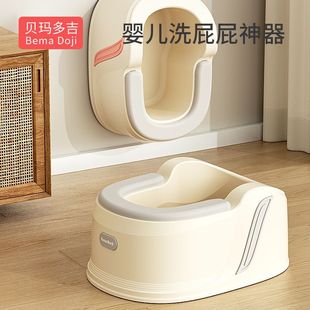 Baby butt washing artifact girl baby basin girl children butt washing basin newborn pp bathtub dedicated