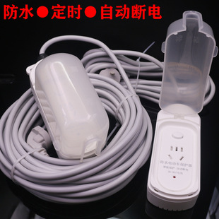 Outdoor waterproof electric vehicle charging timer socket automatic power-off extension cord wiring board extension cord insertion row