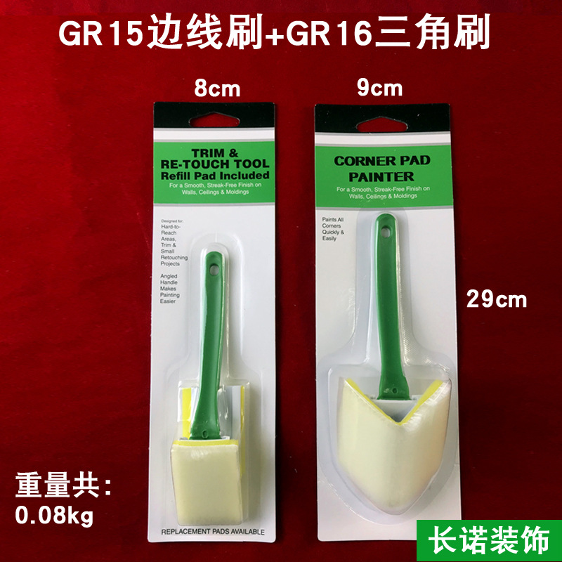 녹색; 녹색 삼각형 브러시 + 가장자리 브러시; 나일론 섬유