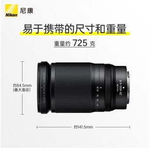 Spot National Bank Suitable for Nikon Z28-400Mm F/4-8 Vr Full-Frame Mirrorless Zoom Lens Travel Telephoto
