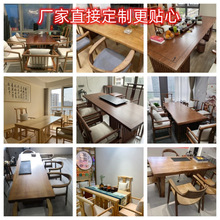 老榆木茶桌工厂实木椅组合新中式茶台办室茶几家用茶具套装泡茶台