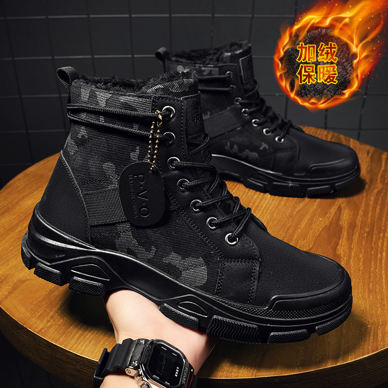 Douyin Men's Shoes, Fleece-Lined Winter Warm Camouflage Work Boots, Sports Casual Durable Trendy Shoes_vogvips.com