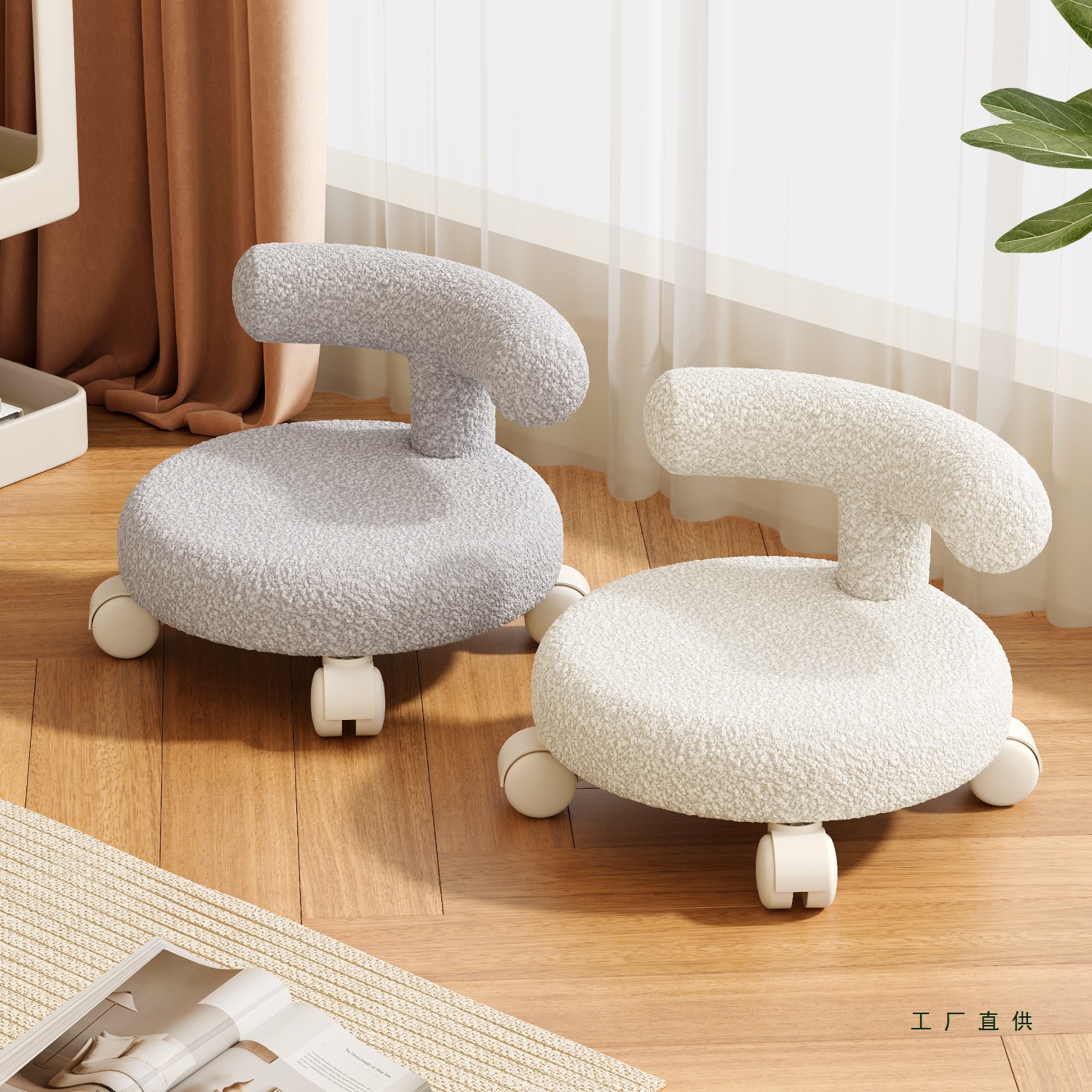 Swivel Small Stool for Home Use, Low Stool with Wheels for Children, Toddler Stool for Changing Shoes, Chair with Backrest, Lambswool Round Stool