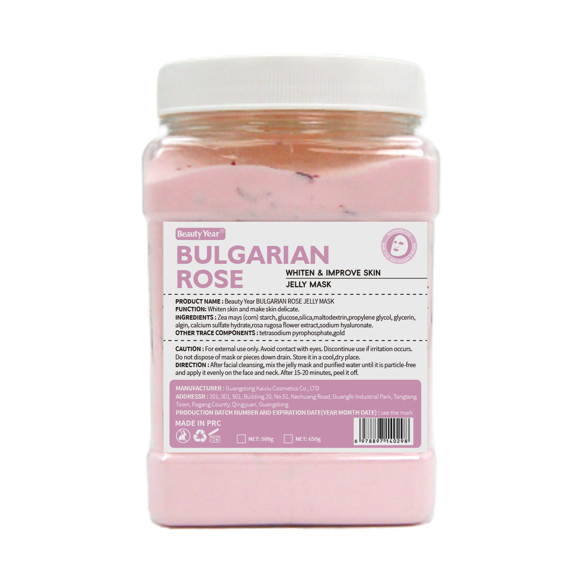Comercio exterior transfronterizo spot al por mayor en inglés rosa hidratante piel suave polvo máscara de aplicación image 14