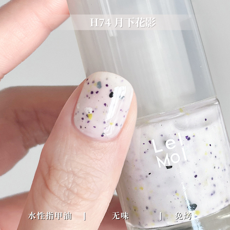 水性可撕拉Lellmoll艻茉12free指甲油免烤快干持久无味|undefined