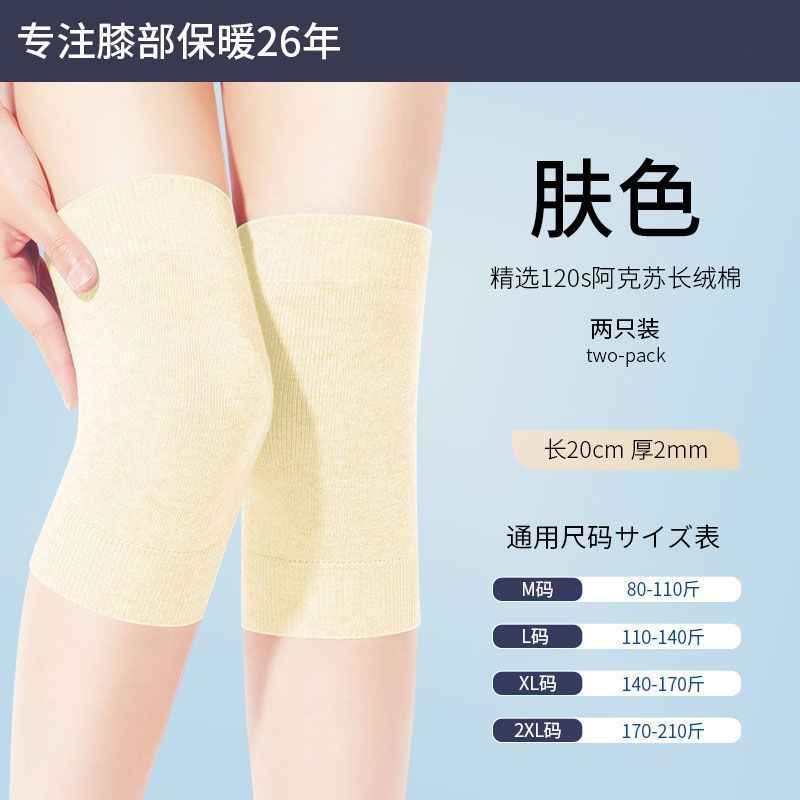 Japón antideslizante rodilla caliente piernas frías sinovial dolor articular para hombres y mujeres deportes antideslizantes