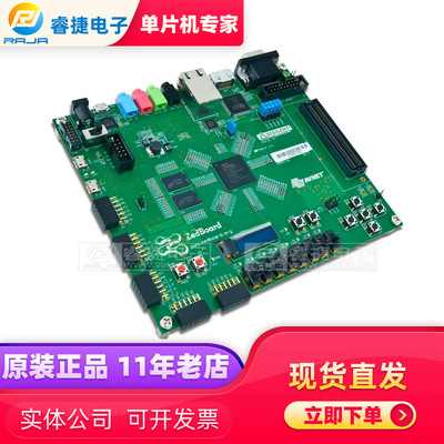 Digilent ZedBoard ZEDBOARD ZYNQ-7000 W/ VOUCHER 開發板