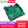 Digilent ZedBoard ZEDBOARD ZYNQ-7000 W/ VOUCHER 开发板|ru