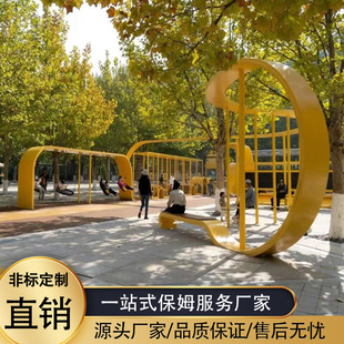 Park Multi-Functional Combination Amusement Facilities Community Outdoor Adult Physical Training Fitness Equipment Non-Standard Customization