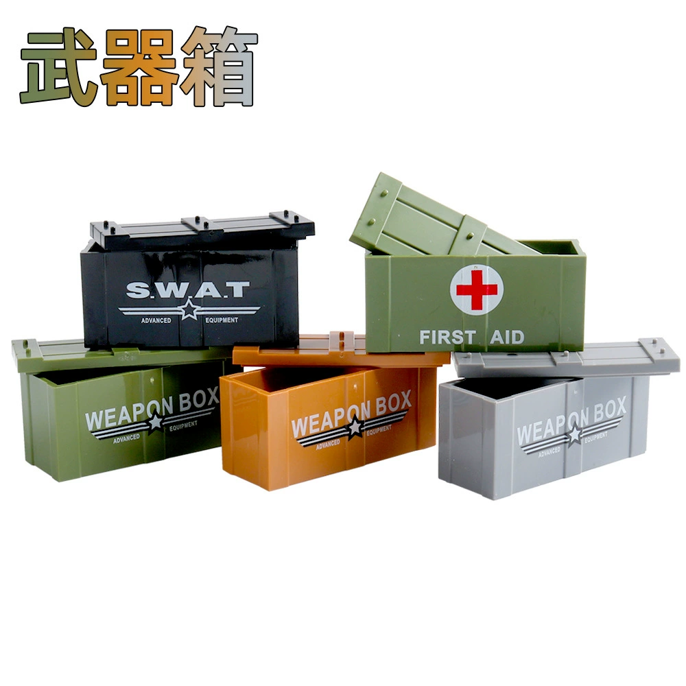 Трансграничная совместимость с Lego небольшой частичкой оружейный ящик Медицинский ящик Коробка для хранения Коробка для хранения