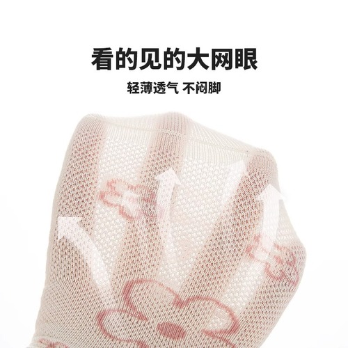Wholesale Children's Socks with Six Fingers, Girls and Boys Spring and Summer Baby Net Eye Medium Cuff Cotton Socks for Big Kids