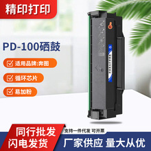 �m�ñ��DPD100����P1000L M5000L PD-200 PD100�׼ӷ�̼�ۺ�