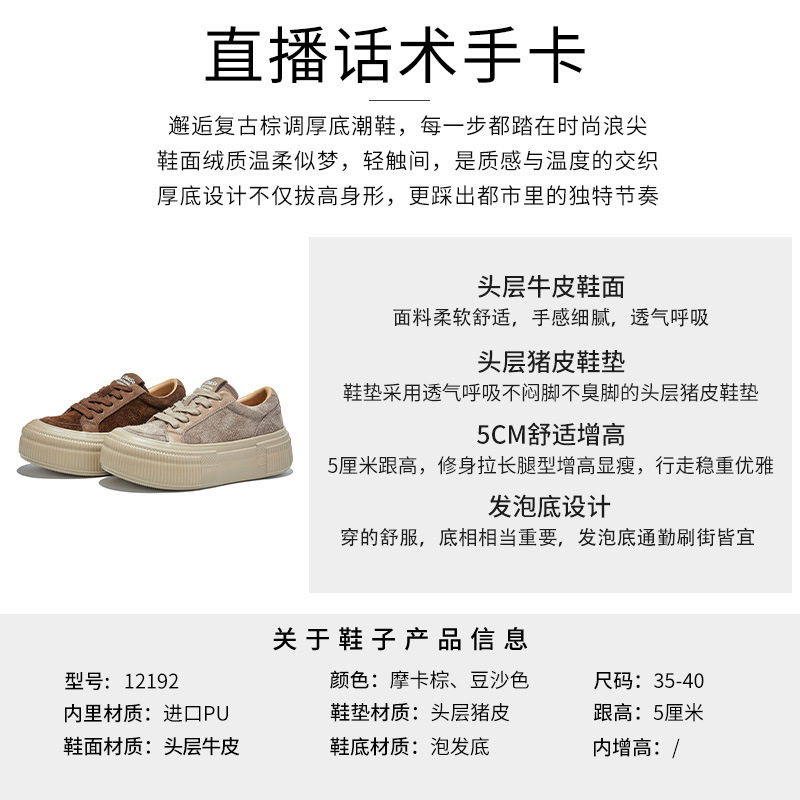 发泡底头层牛皮小白鞋女2025秋季新款不累脚鞋子女款休闲厚底女鞋|undefined