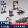 亚克力定制化妆品展示柜货架