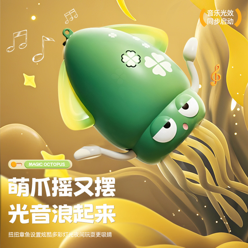 クロスボーダー TK 人気の踊るタコペットおもちゃ自動誘導障害物回避電気マジックタコインタラクティブ猫面白いスティック|undefined