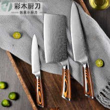 4CR14激光纹厨房刀具3件套装锋利菜刀厨师刀切肉片刀料理刀万用刀