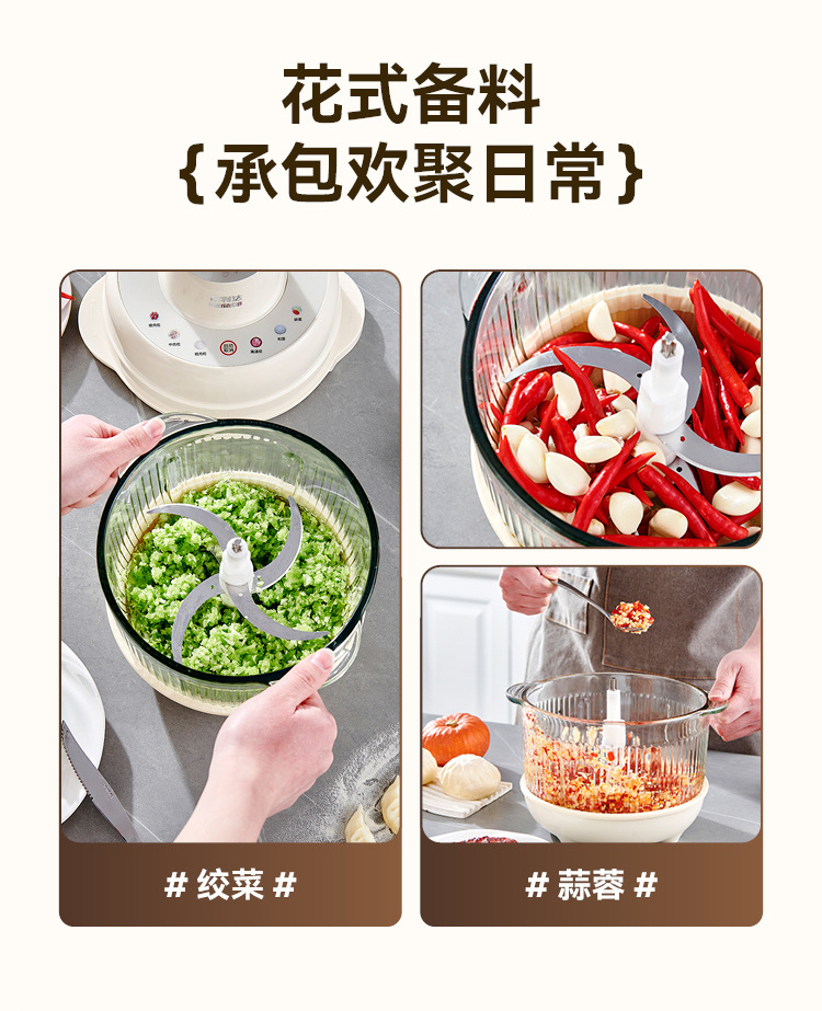 和面绞肉机--4叶刀_09